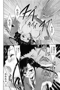 [Tohgarashi Hideyu] Nanairo Tougarashi