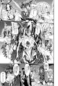 COMIC Mugen Tensei 2015-11