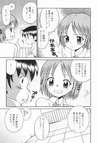 [Tamachi Yuki] WHITE LOLITA