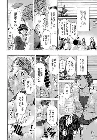 COMIC Penguin Club 2021-12 [Digital]