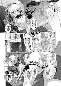 COMIC Megastore Alpha 2017-03 [Digital]