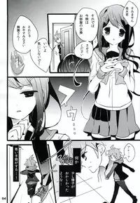 (HaruCC18) [Jacklake (Koshimura)] Immoral (Danganronpa)