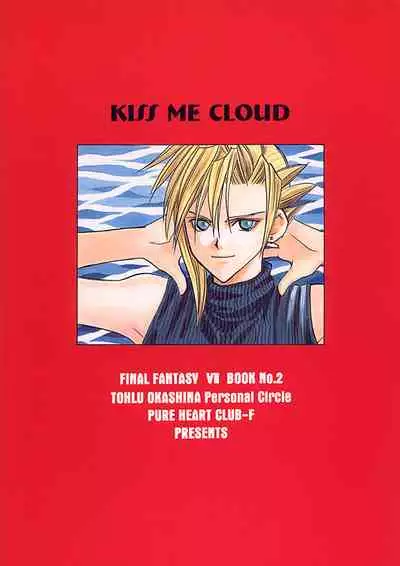 KISS ME CLOUD