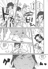 [Kiryuu Tomohiko] TWIN SPARK GIRLS 2