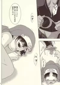 [Koala Machine (Tokiwa Kanenari)] Shinjitsu ni futa wo (King of Fighters)