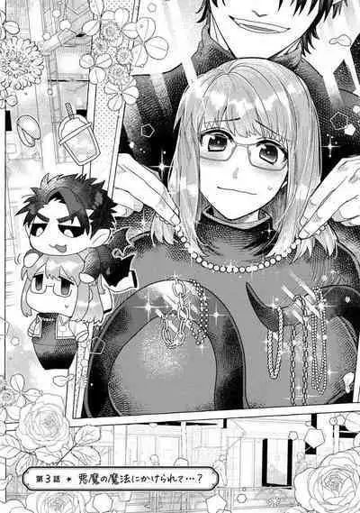 Kojirasekko, Akuma to Ecchi na Keiyaku shita Ken | 关于自卑少女与恶魔签订涩涩契约这件事 1-12 end