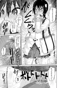 [Marukidou] Retsujou no Anaboko [Digital]