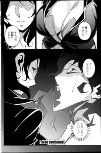 [Miura Takehiro] Dominance Alt #01-06