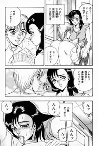 [Tsukushino Makoto] Onna Kyoushi Reika