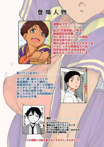 いつまでたってもひとりめだけで十分です!!