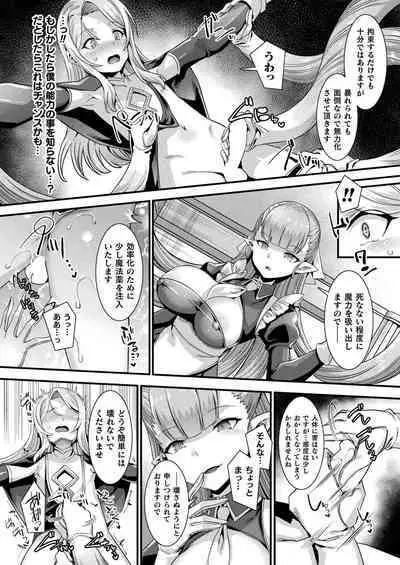 COMIC Unreal 2022-12 Vol.100