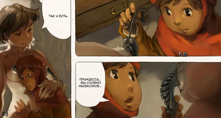 Mushi Mezuru Himegimi 3