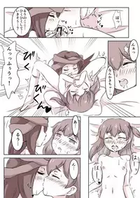 [Koke] Lrig Fuuzoku Yuki Hen (selector infected WIXOSS)