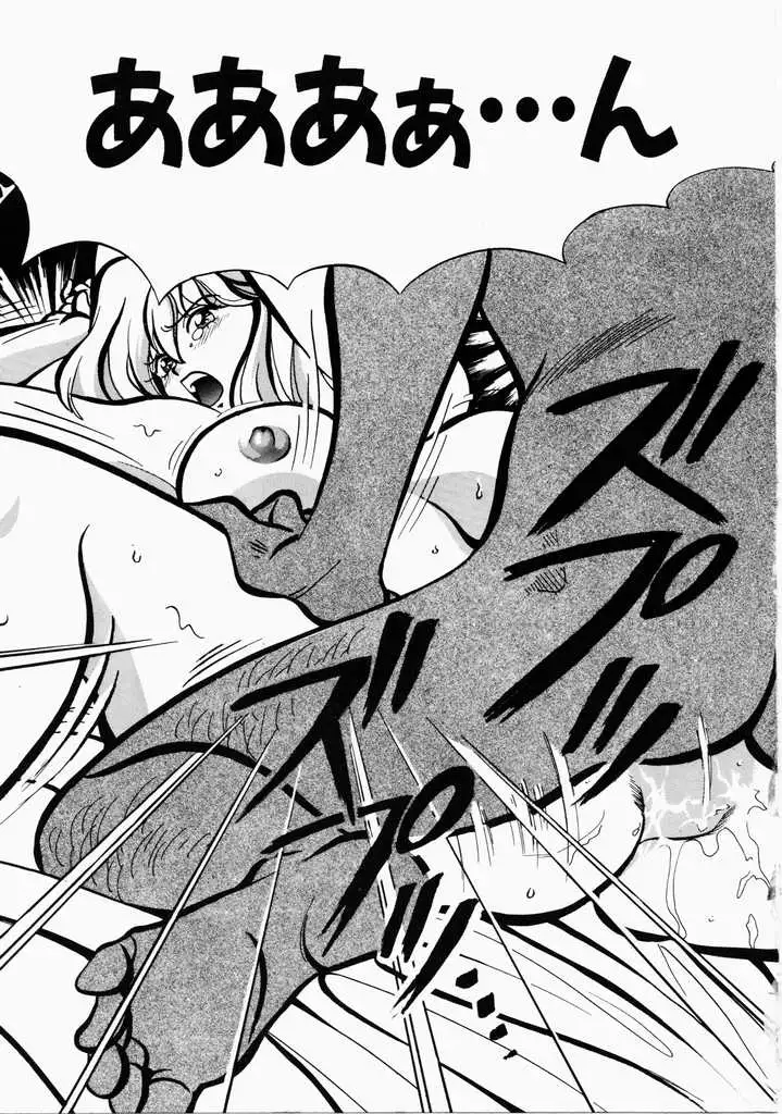 Ai no Katachi - Shape of Love