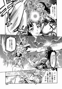 [Makibe Kataru] Yaritai Karada