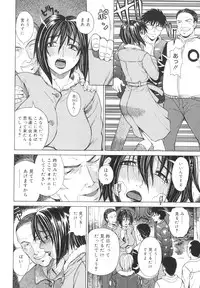 [Tokie Hirohito] Pearl Rose