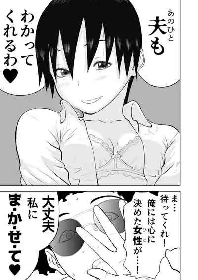 Mousou Meisaku Kuradashi Gekijou Sono 5 "Nankite Go"