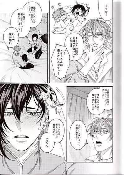 NU: Carnival Official Doujin Anthology Release Commemoration