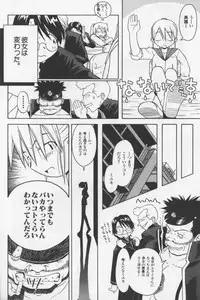 [TAGRO] Agua de beber