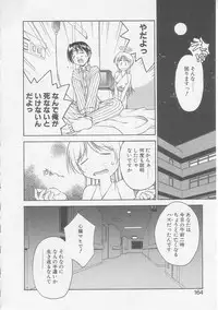 [Yamato Masaomi] MIKAN