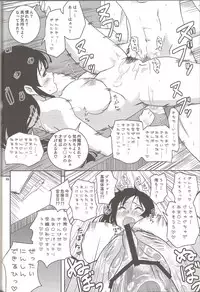 (C77) [Shosekido (Matsue)] Mainichi kozukuri (Gintama)