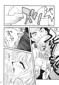 [Ginmomodou (Mita Satomi)] Koukai Nisshi DX (One Piece) [Digital]