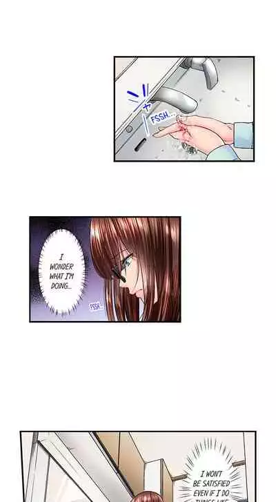 [Iburo.] Simple yet Sexy (Ch.1-66) [English]