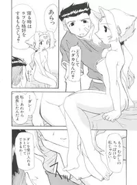 [Anthology] Naru Hina Plus 2 (Various)