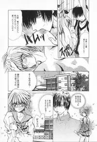 [Ke-Ko] Koakuma Hakusho - The Little Devil White Paper.