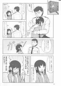 (Koube Kawasaki Zousen Collection 5) [Mumyoudou (Nyakaaki)] Machikoibuki (Kantai Collection -KanColle-)