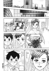 [Anthology] Boshi, Nureta Ichiya