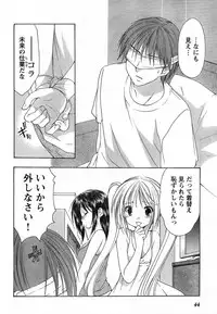 Young Champion Retsu Vol.13