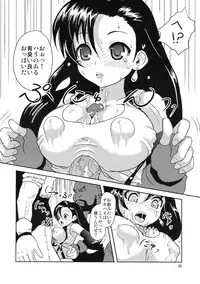 (C77) [Popin' Rabbit (Esora Koto)] Minimum Heaven (Final Fantasy VII)