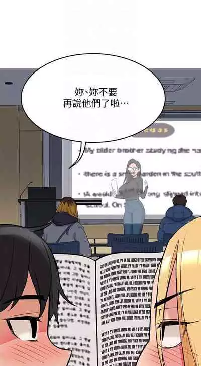 要對媽媽保密唷!-IT'S A SECRET 01-17 CHI manhwaroshi.blogspot.com