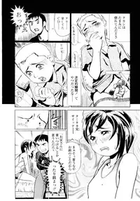 [Hase Tsubura] Sensei no Mitsu no Aji