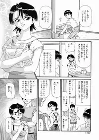 [Minion] So Soul Chichi