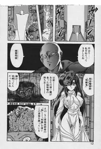 [Kamitou Masaki] Fairy Saver V