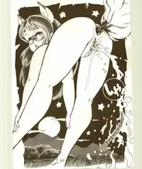 DonPii 2 (Urusei Yatsura)