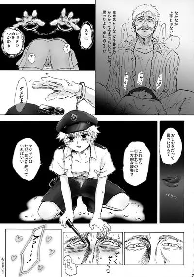 Killua Mob-kan Anthology