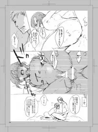 [Satsuki] Triple Sexual [Digital]