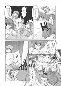 [Juubaori Mashumaro] PAIN ~Juubaori Mashumaro Tanpenshuu~