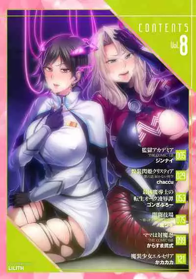 Kukkoro Heroines Vol. 8
