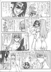 [Power Slide (Uttorikun)] School Tsunderala (School Rumble)