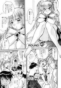 [Manabe Jouji] Ring x Mama 5