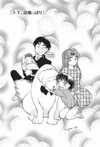 [Chiba Dirou] Hotaru no Kibun