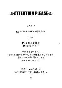 [Karumah] Loop Loop Loop (Yu-Gi-Oh!)