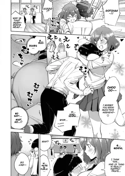 [Herio] Yamitsuki Pheromone | Addictive Pheromone [English] [Clog]