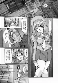 [Fukada Takushi] Onna Kyoushi Shinobu