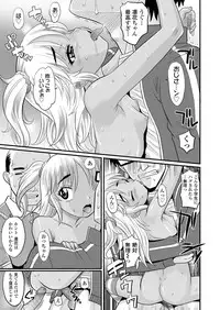 COMIC LO 2018-01 [Digital]