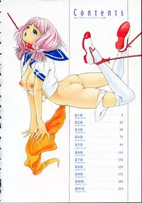 [Younagi Kahoru] BROTHER AND SISTER